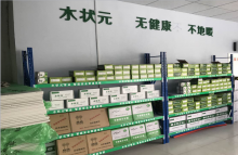 父親節(jié)專題—獻給父親的好的禮物！