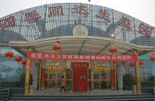 上海水狀元管業(yè)優(yōu)秀經(jīng)銷商峰會——滑縣站！